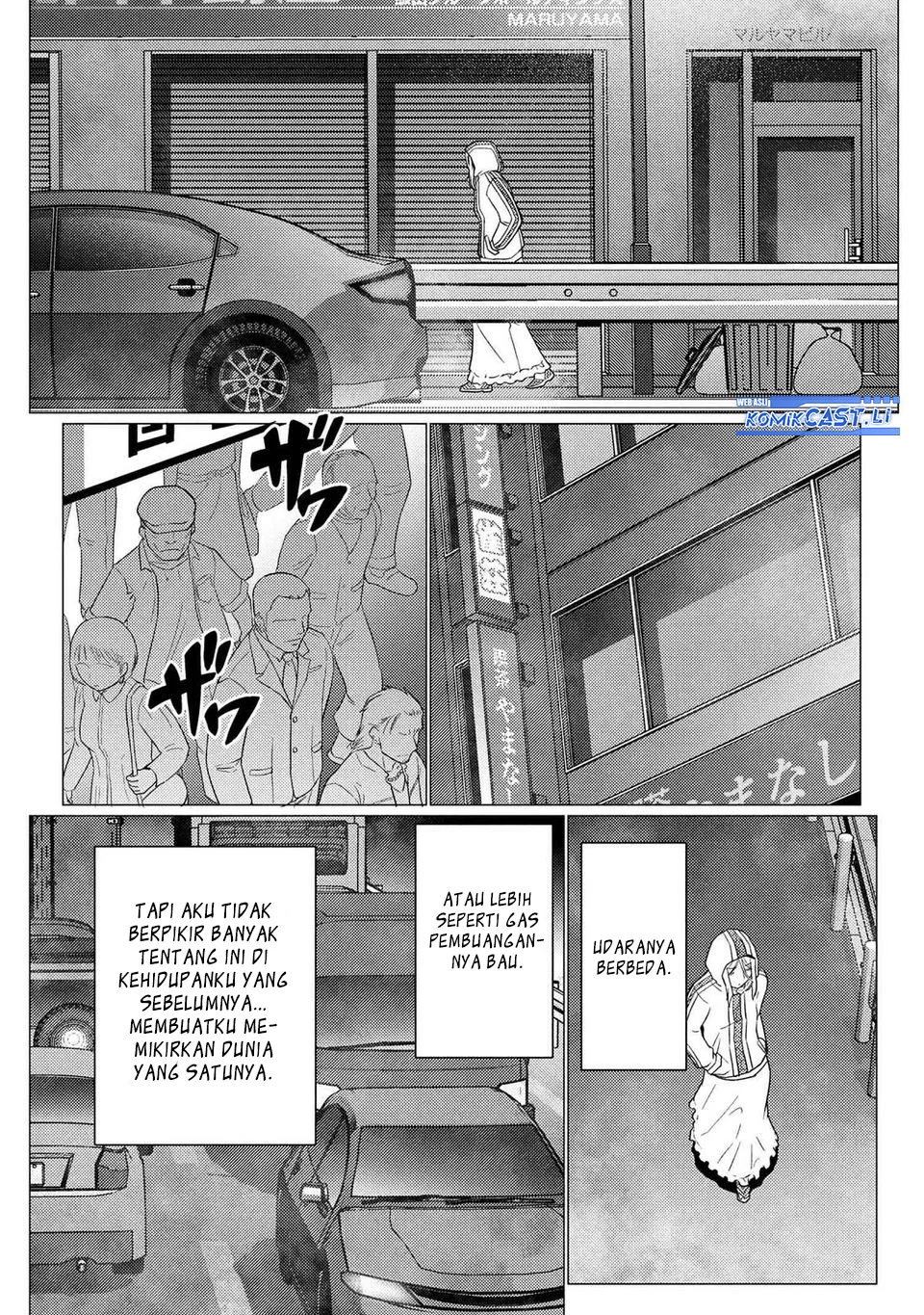Kumo desu ga, Nani ka? Chapter 75.1 Gambar 7