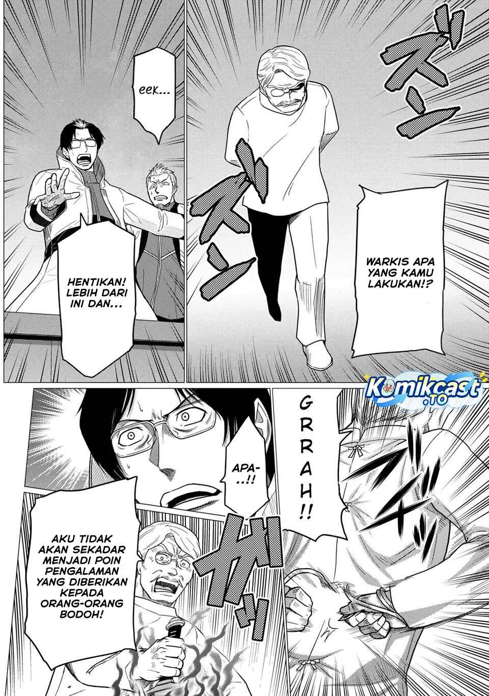 Kumo desu ga, Nani ka? Chapter 78.2 Gambar 7