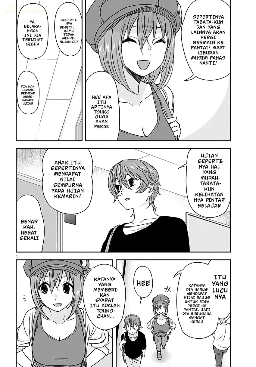 Kurai Anoko to Shitai koto Chapter 105 Gambar 7