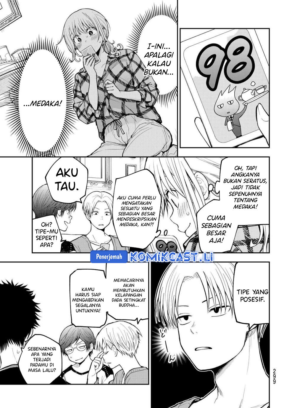 Kuroiwa Medaka ni Watashi no Kawaii ga Tsuujinai Chapter 191 Gambar 7