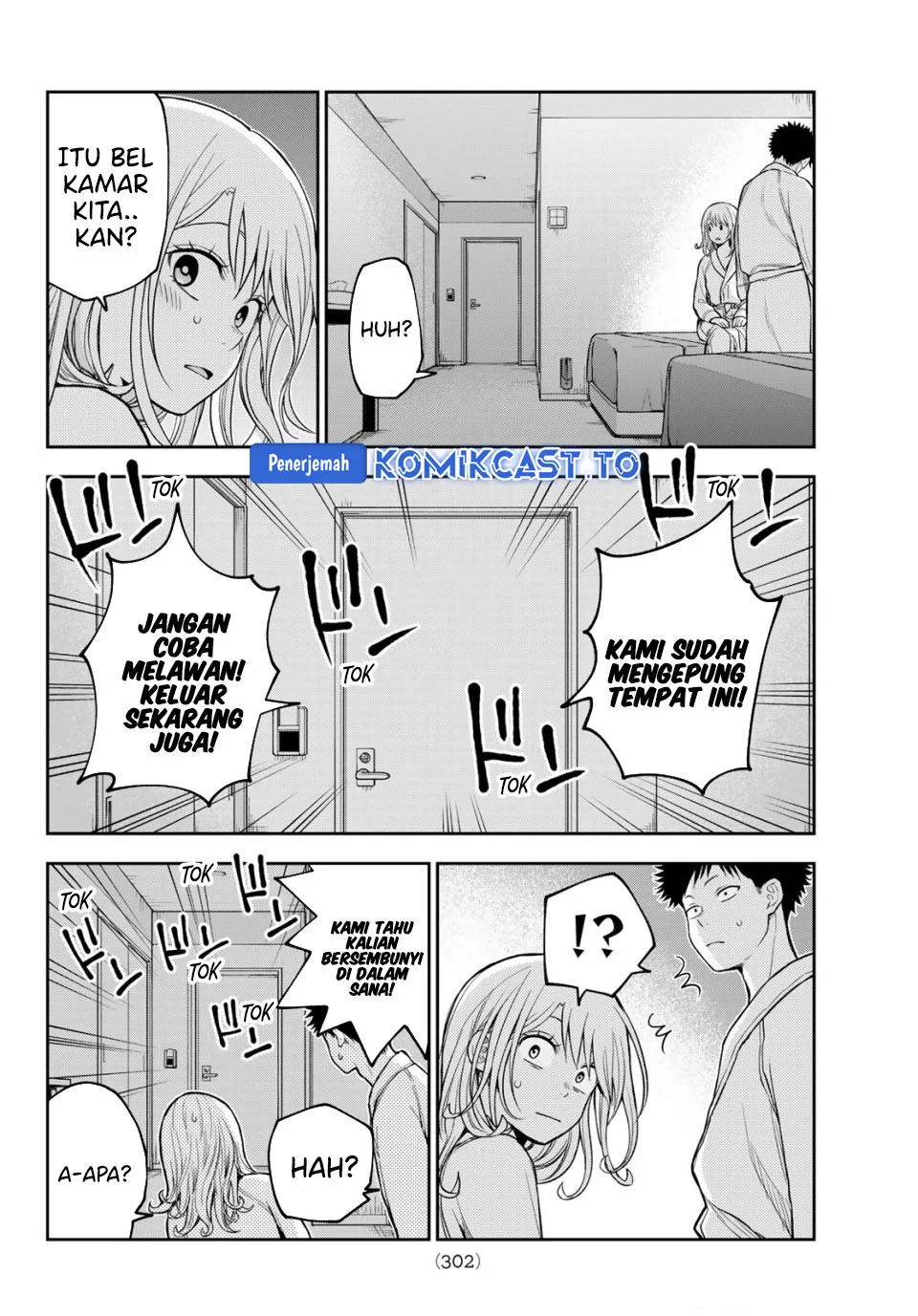 Kuroiwa Medaka ni Watashi no Kawaii ga Tsuujinai Chapter 221 Gambar 7