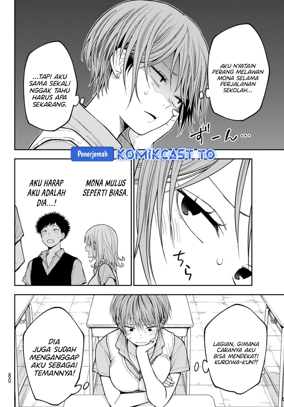 Kuroiwa Medaka ni Watashi no Kawaii ga Tsuujinai Chapter 229 Gambar 7