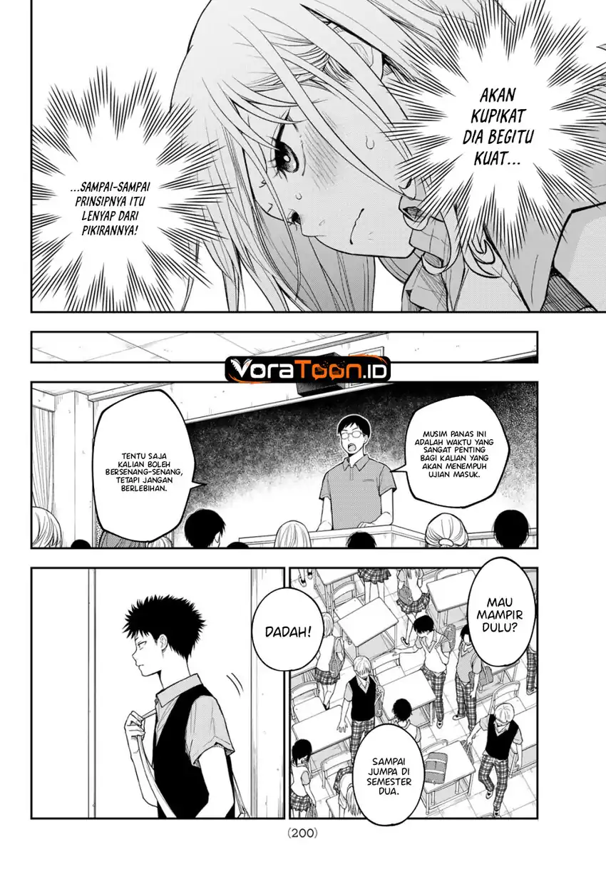 Kuroiwa Medaka ni Watashi no Kawaii ga Tsuujinai Chapter 238 Gambar 7