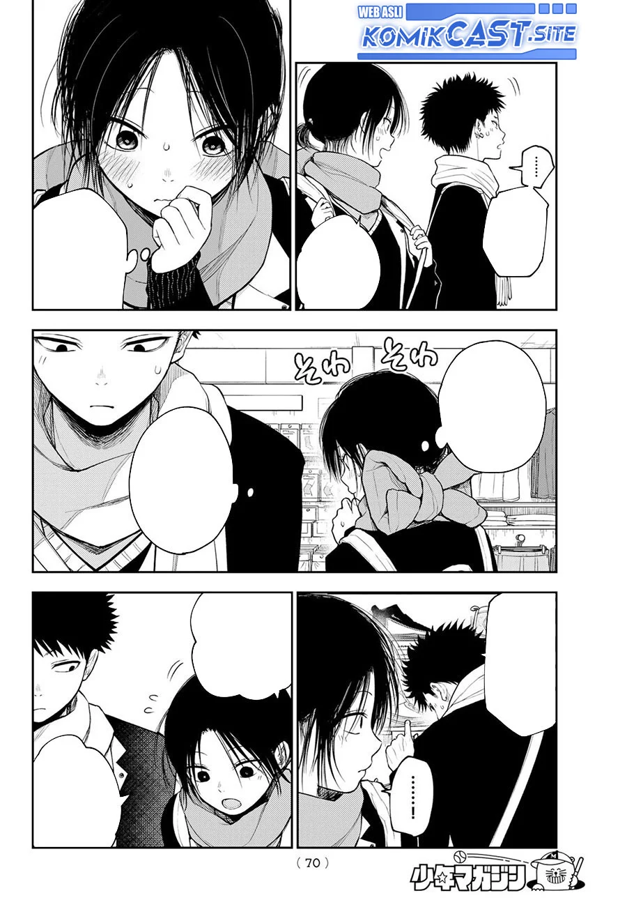 Kuroiwa Medaka ni Watashi no Kawaii ga Tsuujinai Chapter 86 Gambar 7