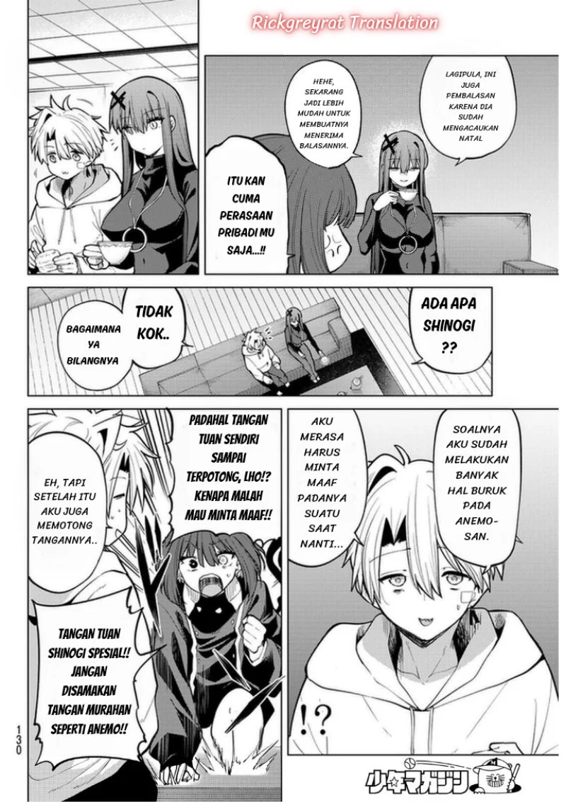 Kurotsuki no Yaergnacht Chapter 46 Gambar 7