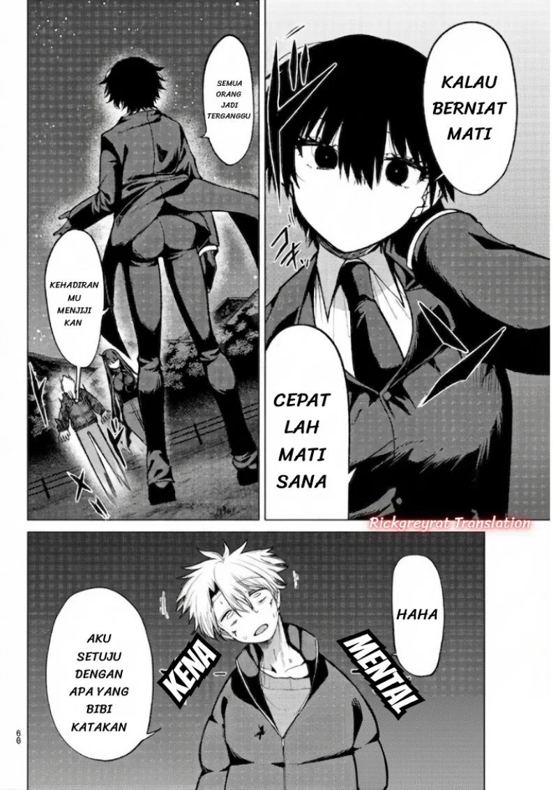 Kurotsuki no Yaergnacht Chapter 52 Gambar 7