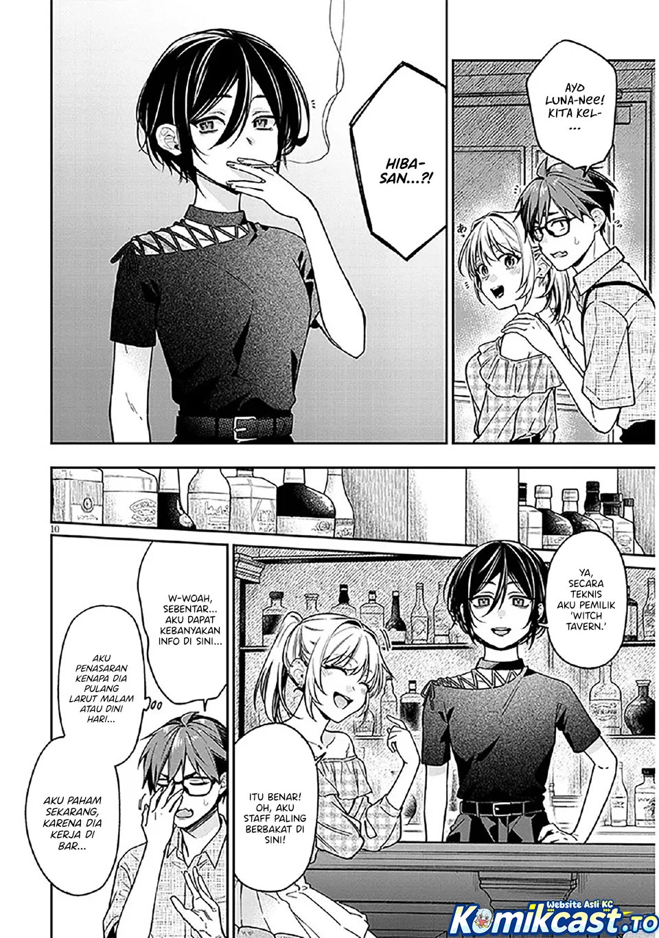 Kuse Tsuyo Kanojo wa Toko ni Izanau (A Quirky Girl Is Inviting Me to Bed) Chapter 10 Gambar 11