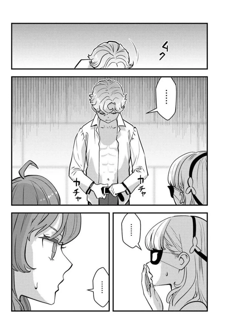 Kuzulesse Oblige - 18-kin Game Sekai no Kuzu Akuyaku ni Tensei Shiteshimatta Ore wa, Gensaku Chishiki no Chikara de Doushite mo Mob Jinsei wo Tsukami Toritai Chapter 12 Gambar 8