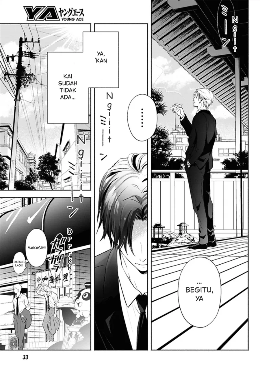 Kyoukai no Melody Chapter 1 Gambar 12