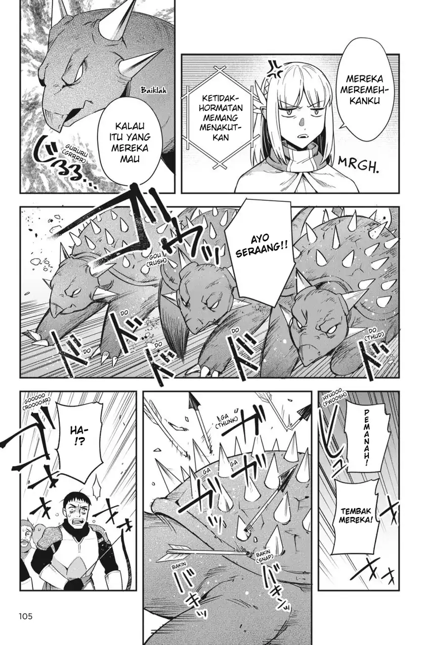 Leadale no Daichi nite Chapter 17 Gambar 10