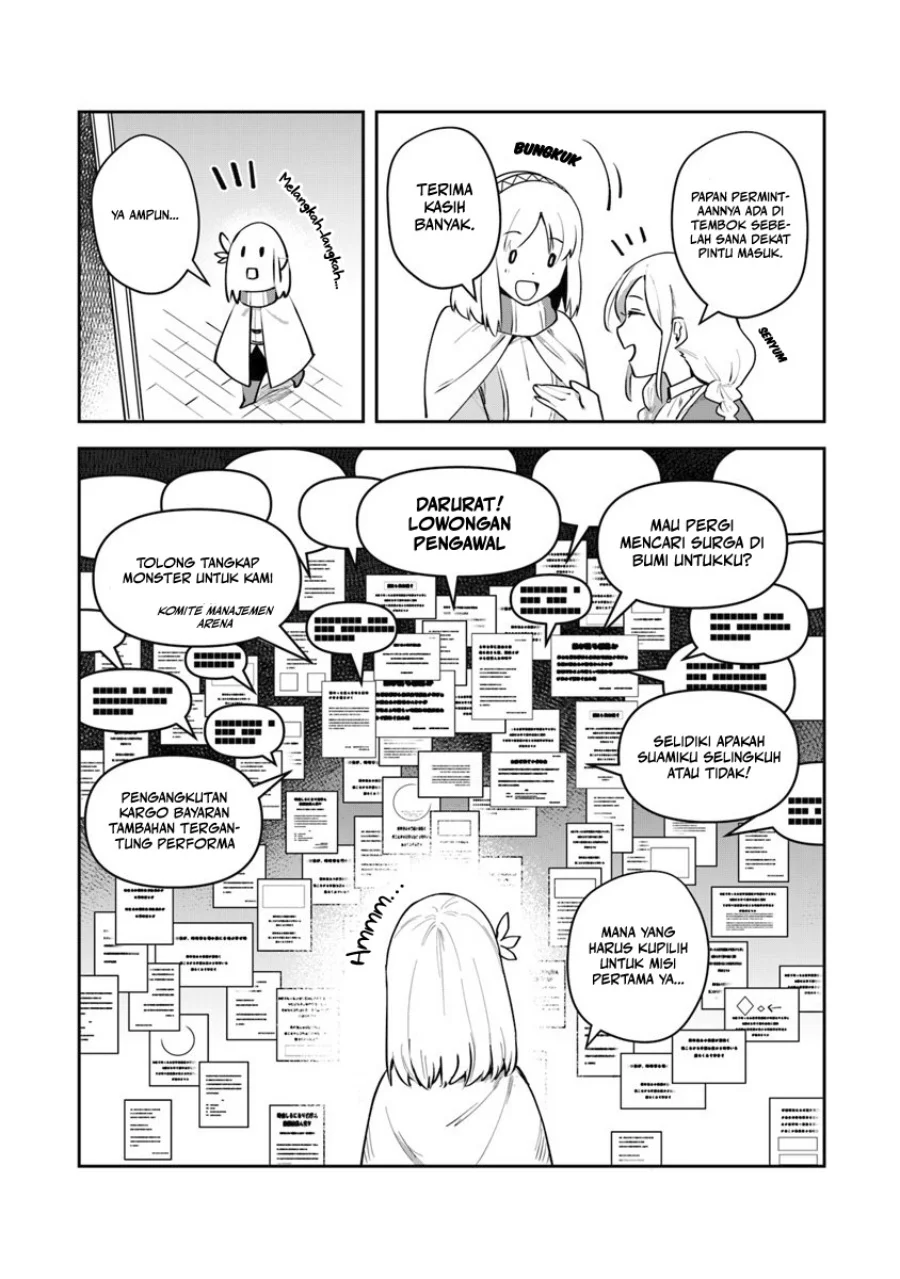 Leadale no Daichi nite Chapter 7 halaman 12