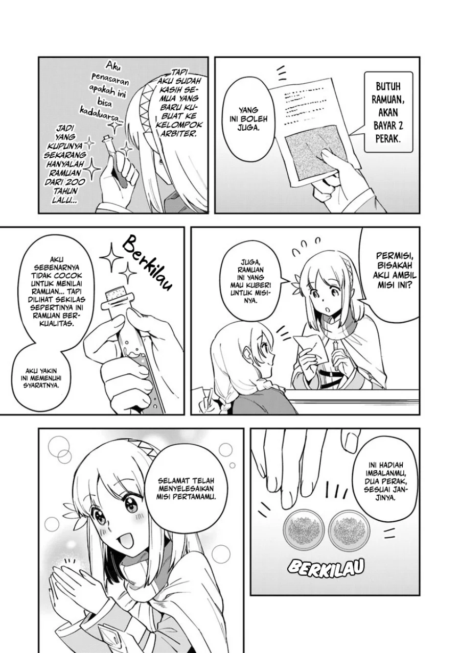 Leadale no Daichi nite Chapter 7 halaman 13