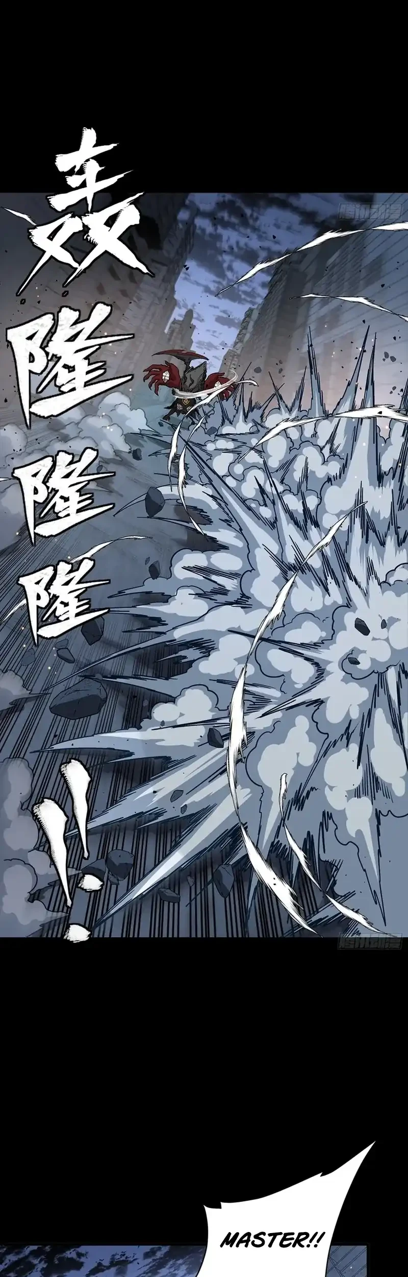Legend of Star General Chapter 344 Gambar 19