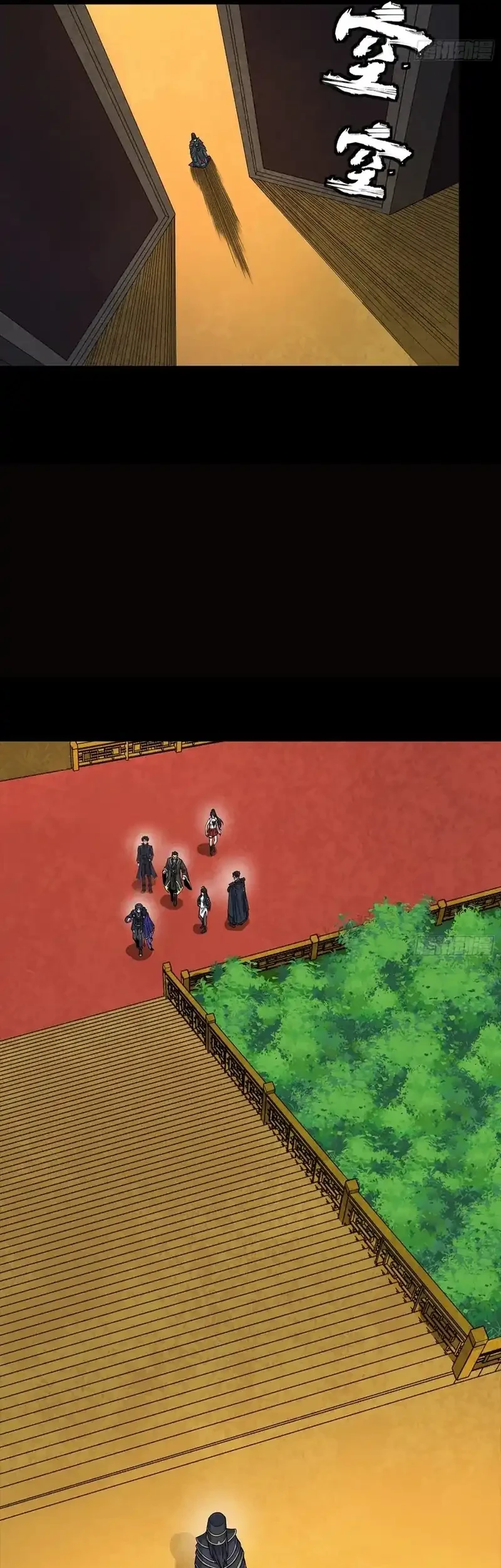 Legend of Star General Chapter 362 Gambar 17