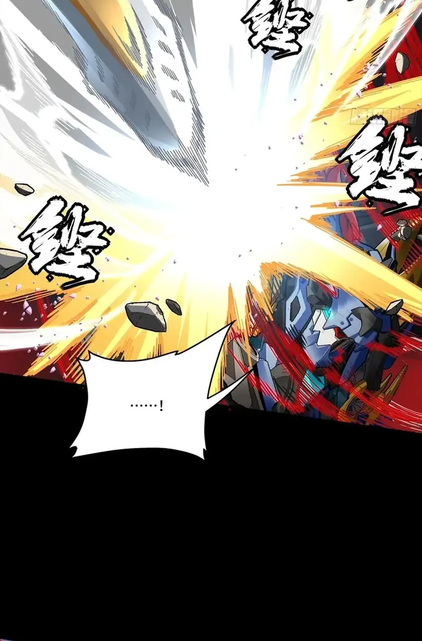 Legend of Star General Chapter 369 Gambar 21