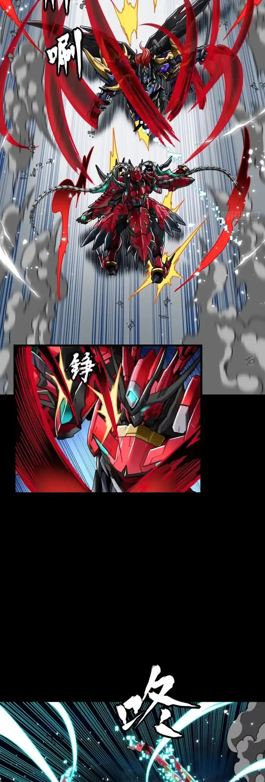 Legend of Star General Chapter 370 Gambar 18