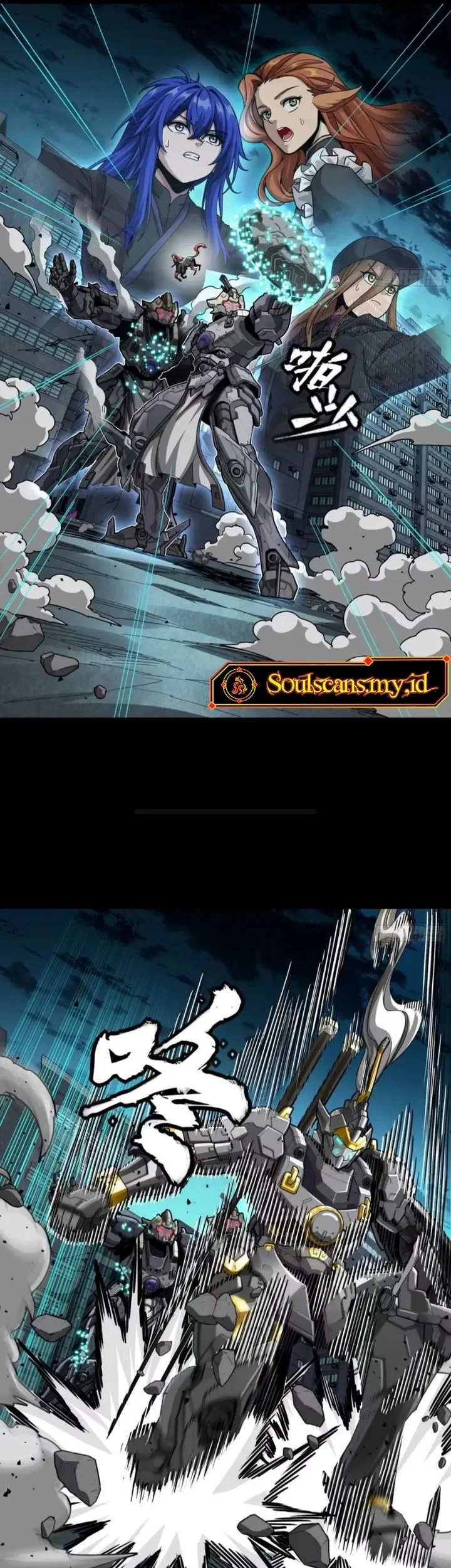 Legend of Star General Chapter 377 Gambar 19