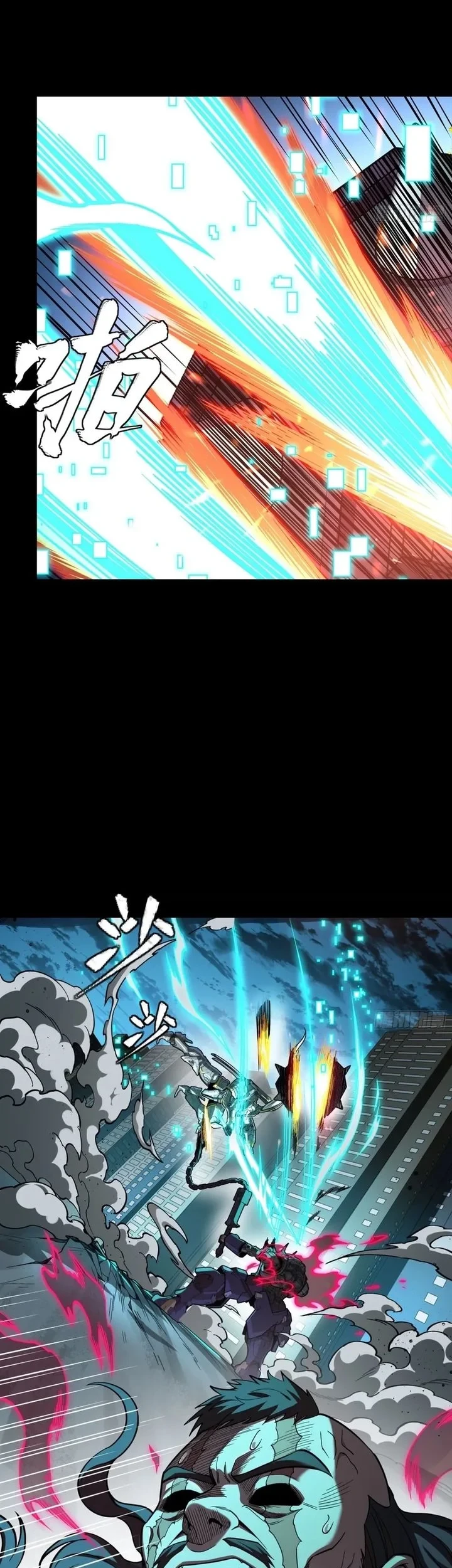 Legend of Star General Chapter 379 Gambar 21