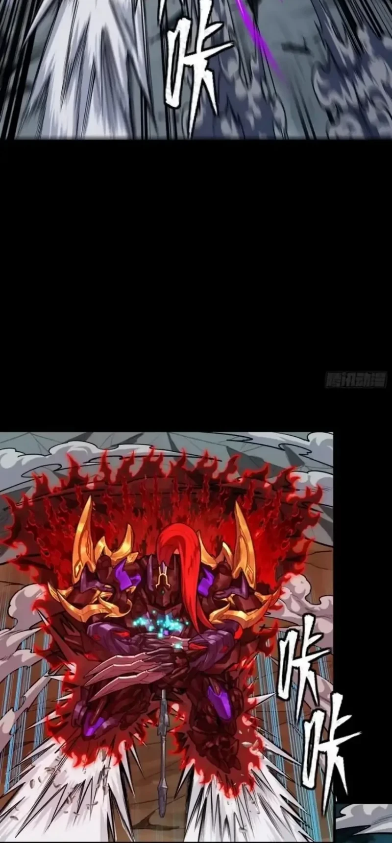 Legend of Star General Chapter 380 Gambar 14