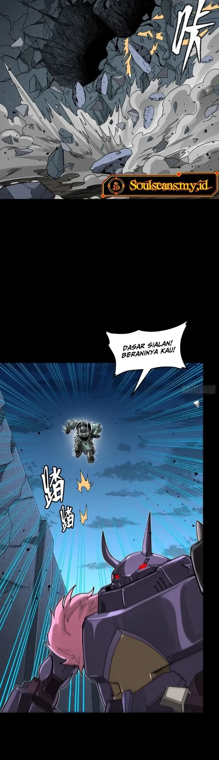 Legend of Star General Chapter 382 Gambar 16