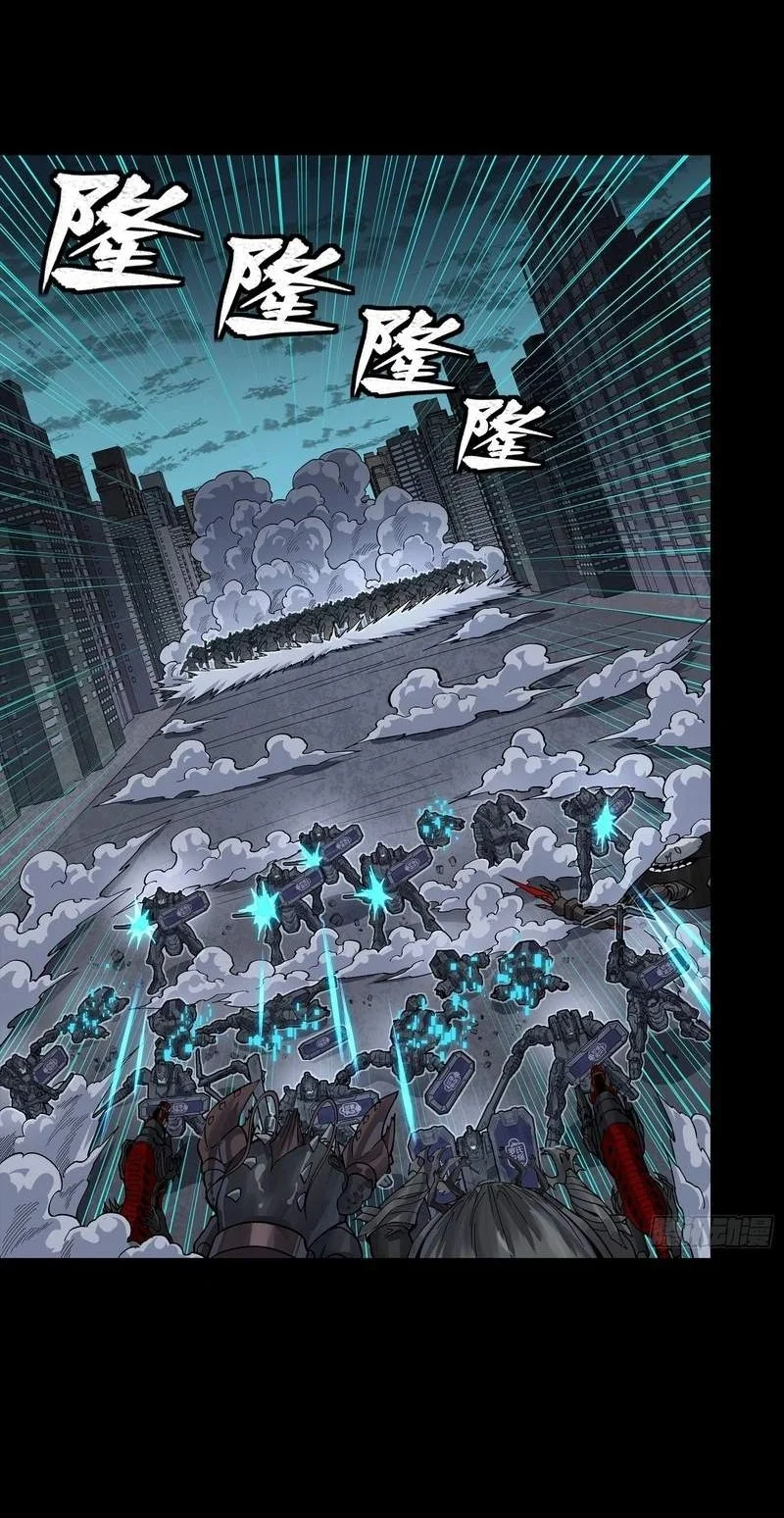 Legend of Star General Chapter 387 Gambar 17