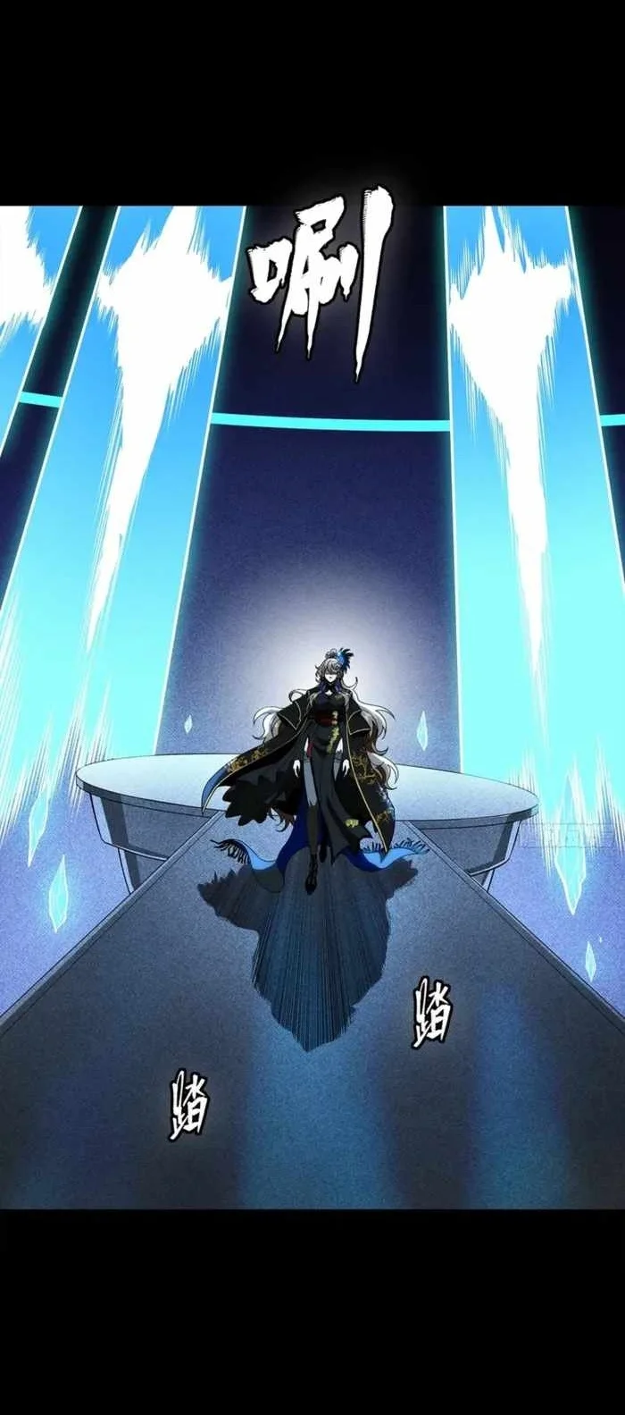 Legend of Star General Chapter 388 Gambar 22