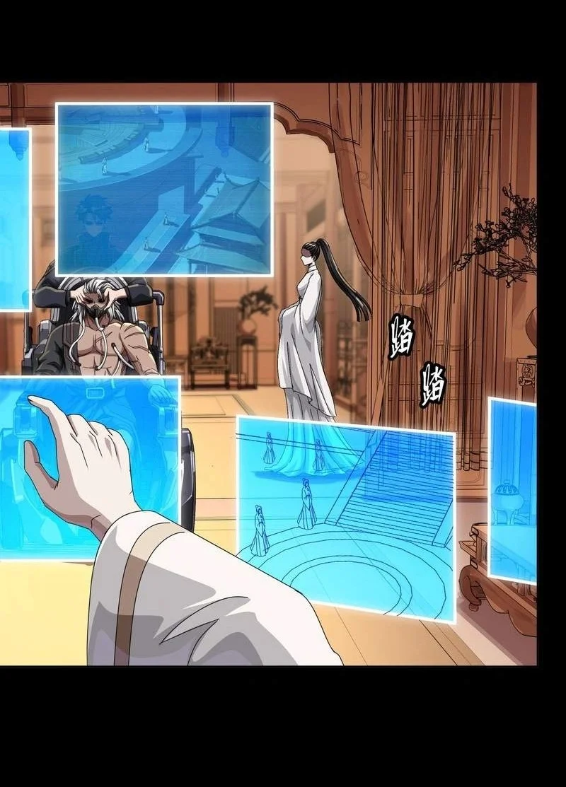 Legend of Star General Chapter 389 Gambar 20