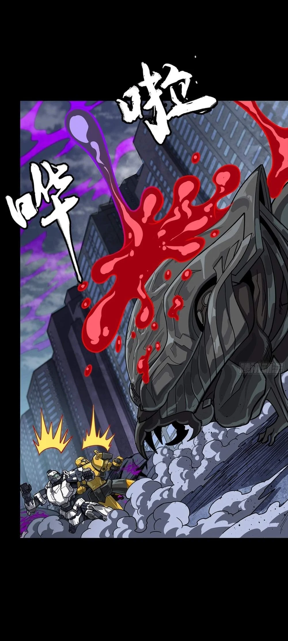 Legend of Star General Chapter 396 Gambar 17