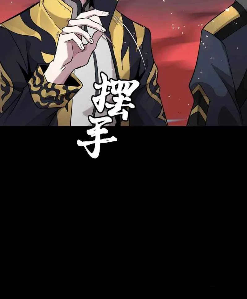 Legend of Star General Chapter 44 Gambar 21