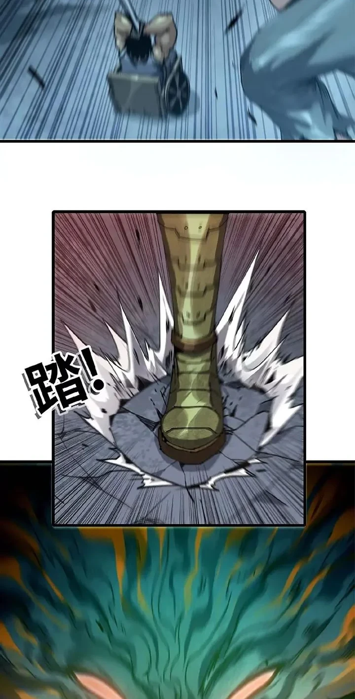 Legend of the Emperor Chapter 18 Gambar 11