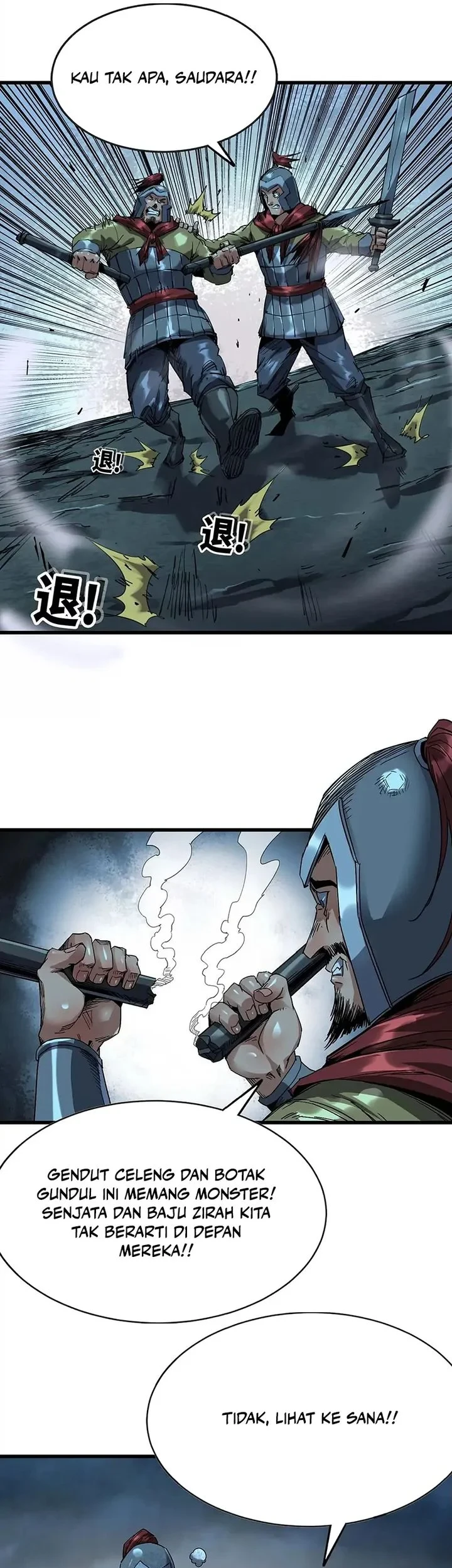 Legend of the Emperor Chapter 19 Gambar 11