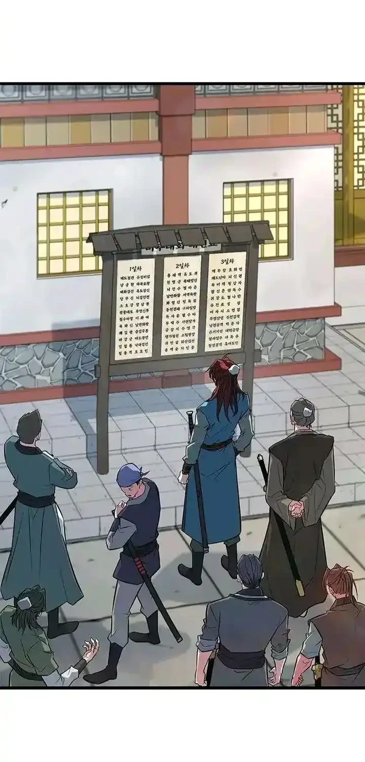 Legend of the Low-Level Martial Artist Chapter 5 Gambar 18