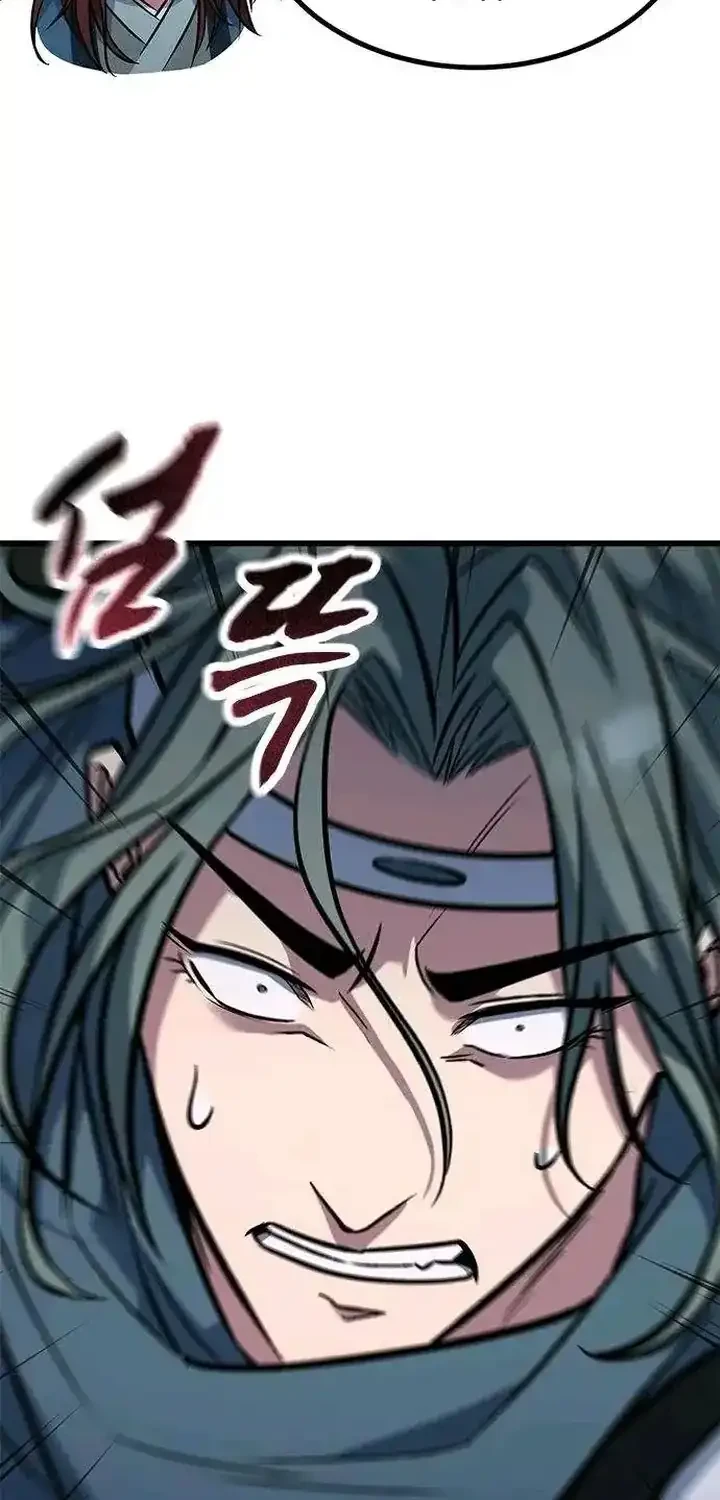 Legend of the Low-Level Martial Artist Chapter 7 Gambar 21
