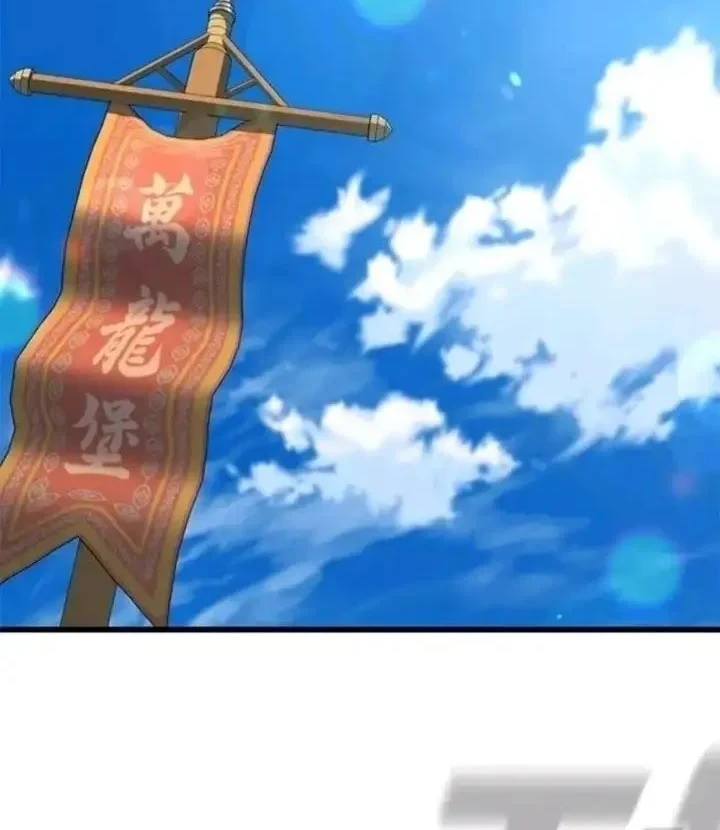 Legend of the Low-Level Martial Artist Chapter 9 Gambar 27