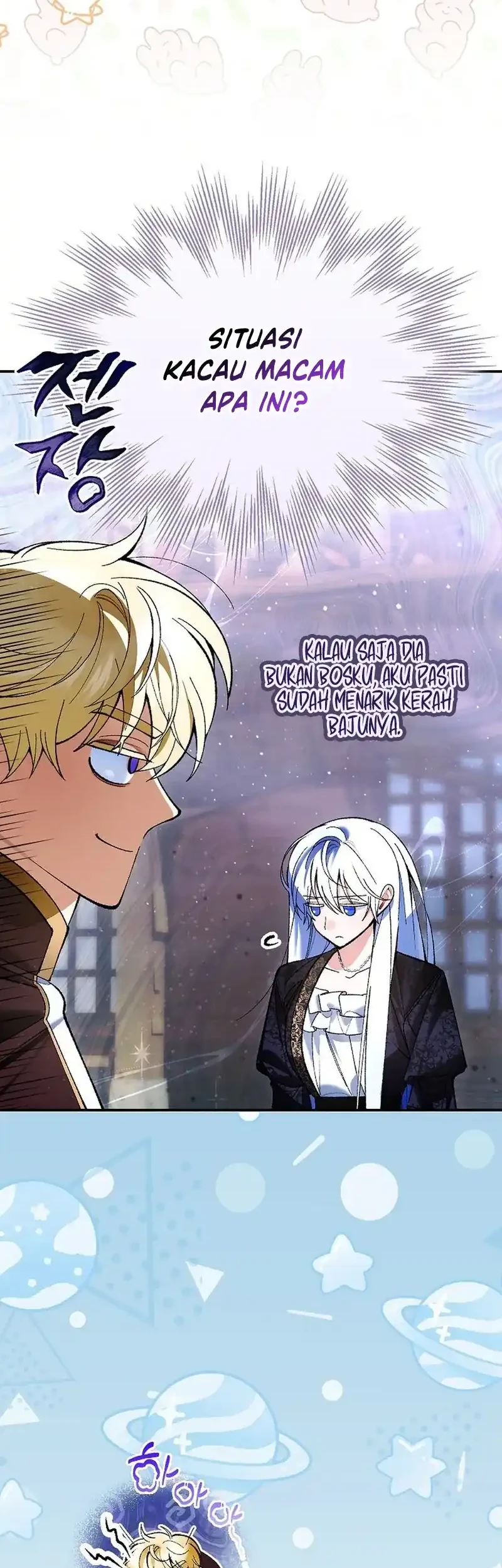 Let’s Pretend We Don’t Know Each Other Chapter 5 Gambar 24