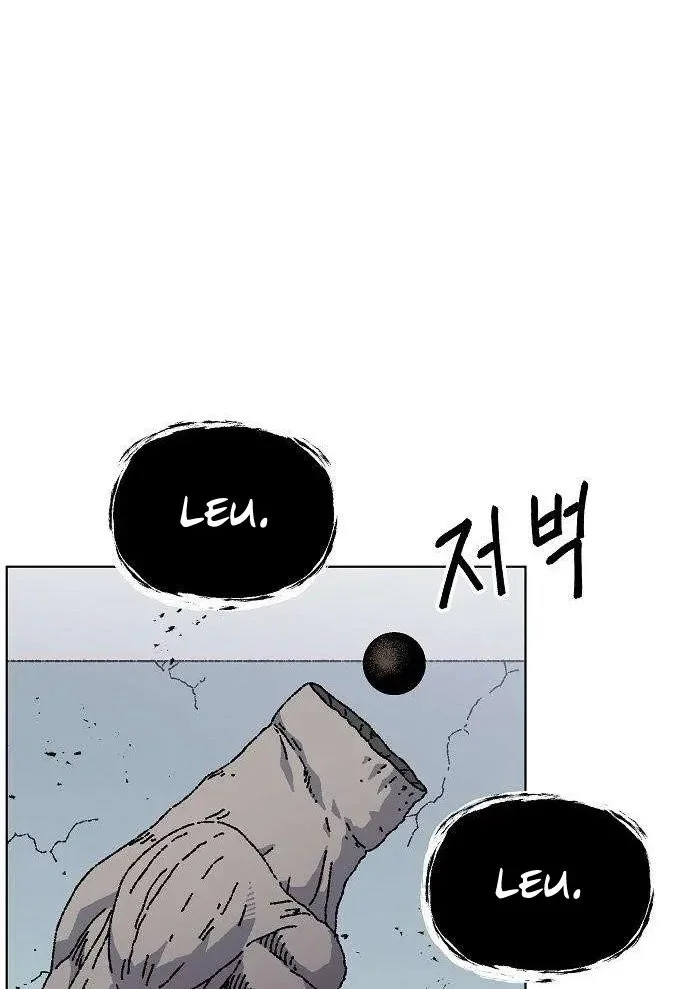 Leu Leu Leu Chapter 34 Gambar 14
