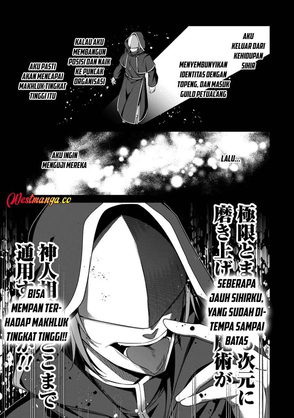 Level 1 kara Hajimaru Shoukan Musou Chapter 41 Gambar 13