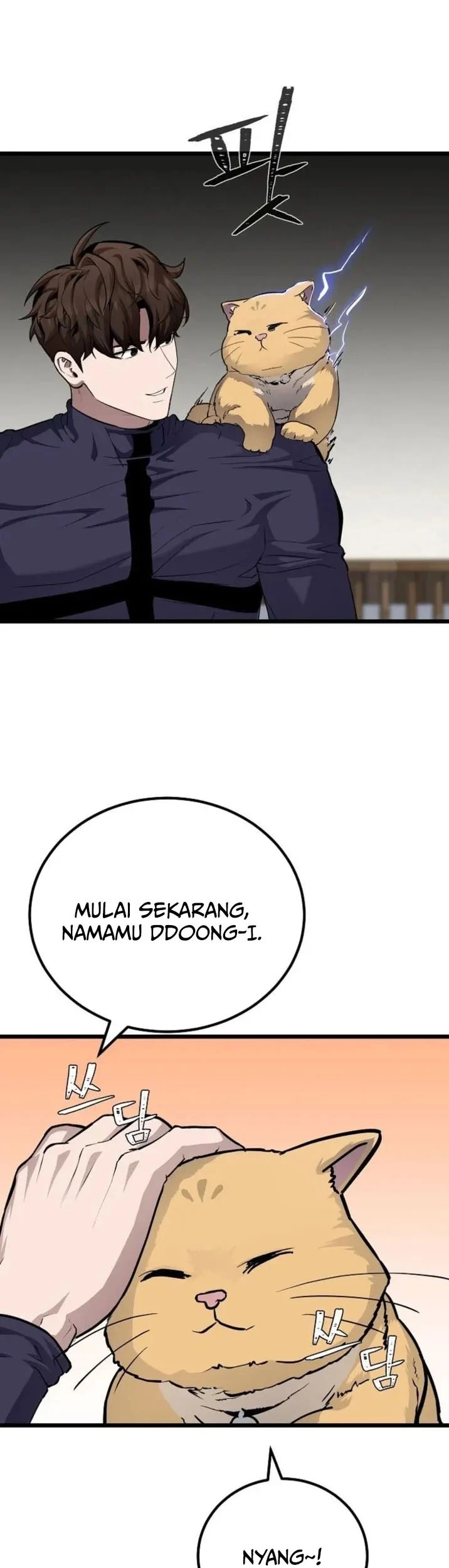 Level 1 Player Chapter 138 Gambar 22
