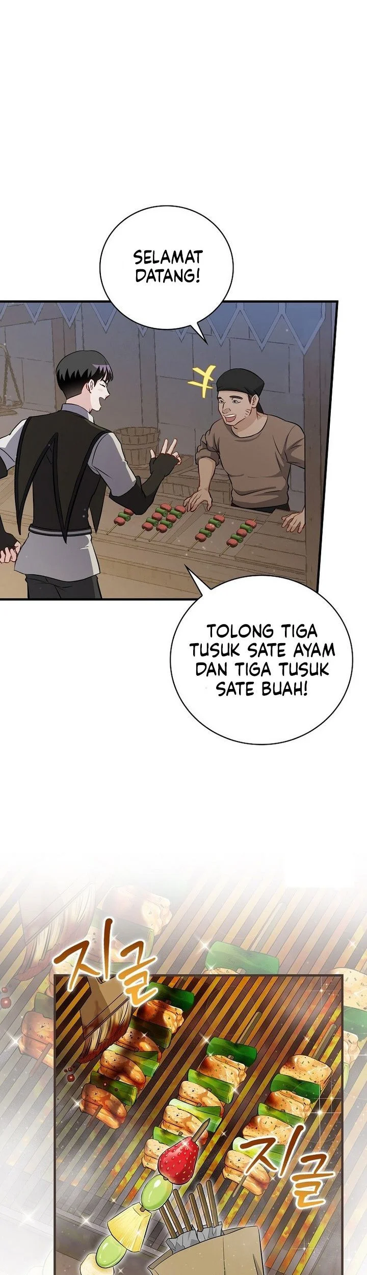 Leveling Up, By Only Eating! Chapter 205 Gambar 15