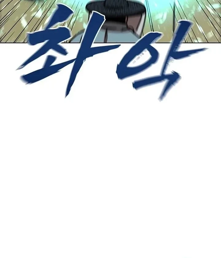 Like a Chilling Flame Chapter 74 Gambar 25