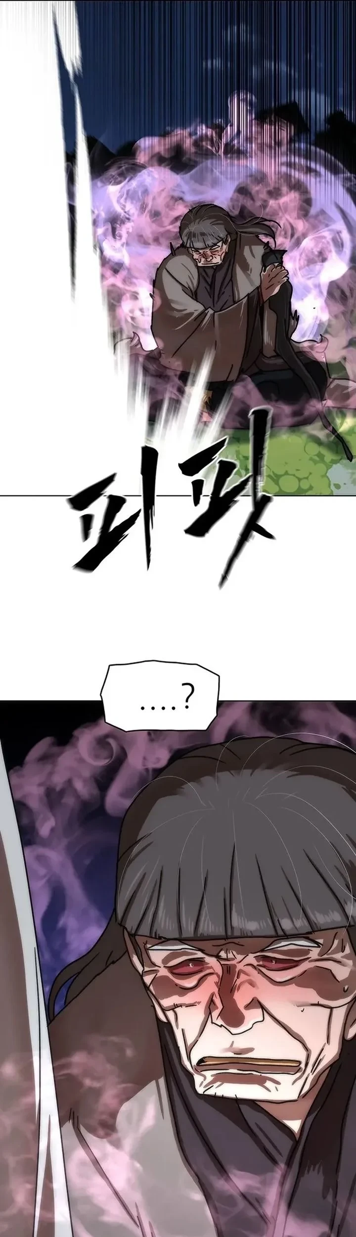 Like a Chilling Flame Chapter 74 Gambar 28