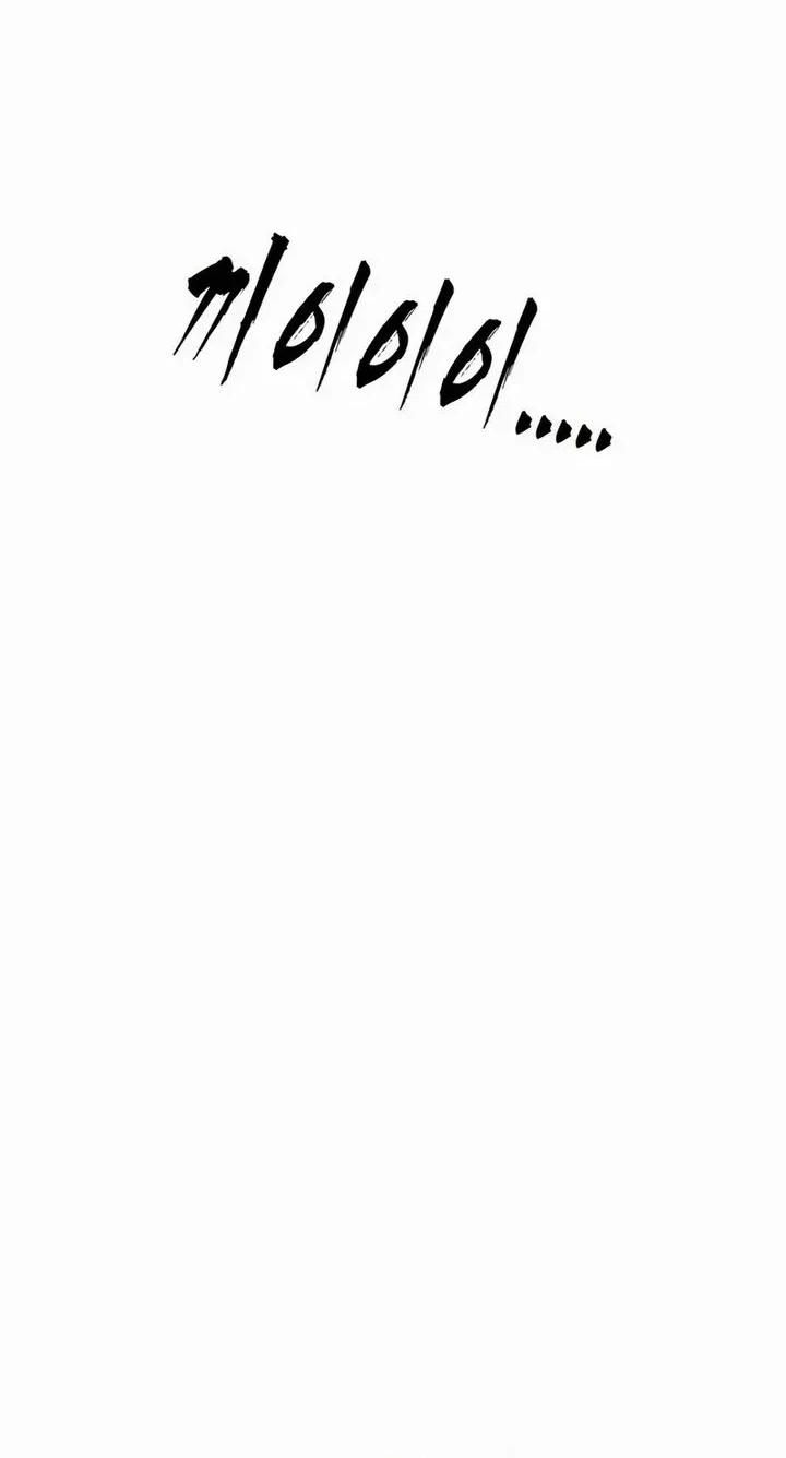 Like a Chilling Flame Chapter 81 Gambar 24
