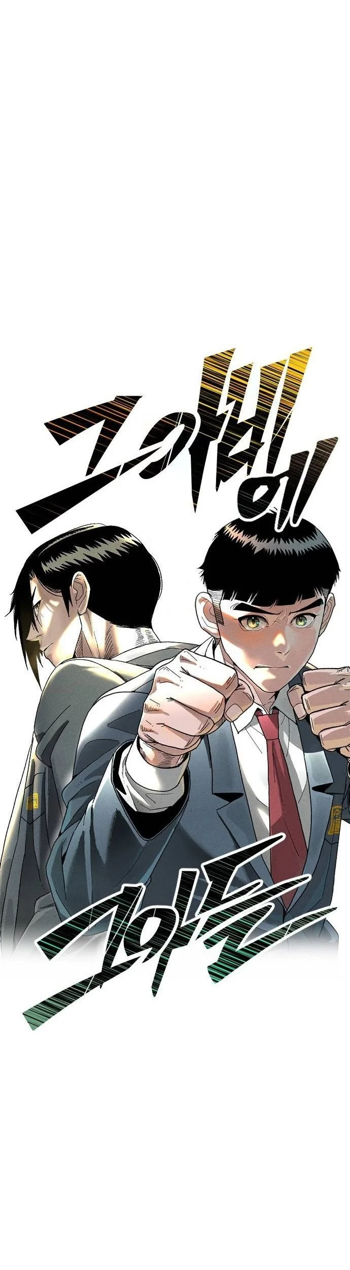 Like Father, Like Son Chapter 20 Gambar 16