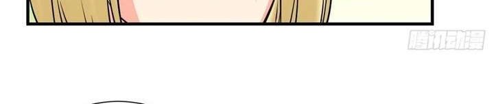 Limin Diguo Chapter 17 halaman 10
