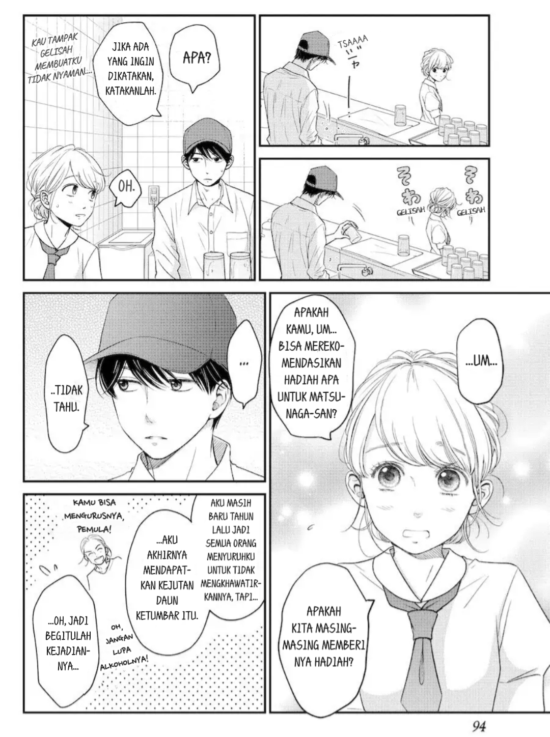 Halaman 12