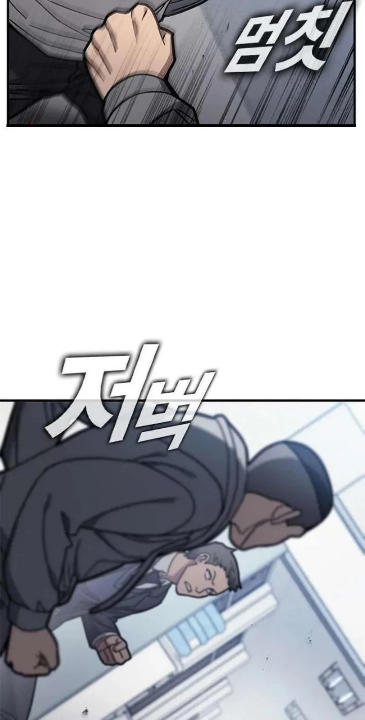Looking for a Top-Tier Combat Coach Chapter 3 Gambar 28