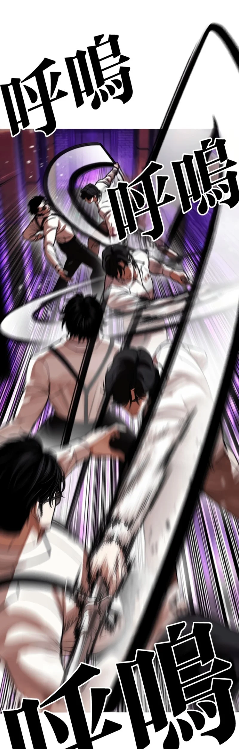 Lookism Chapter 593 Gambar 36