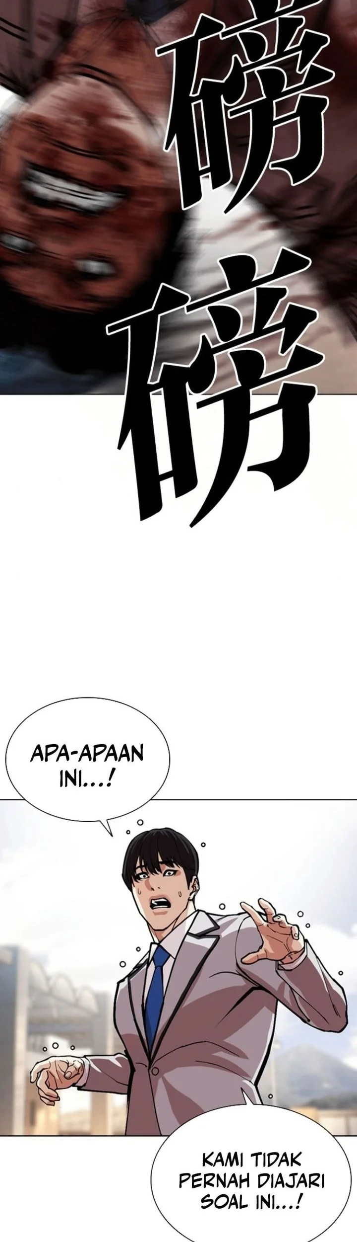 Lookism Chapter 595 Gambar 32