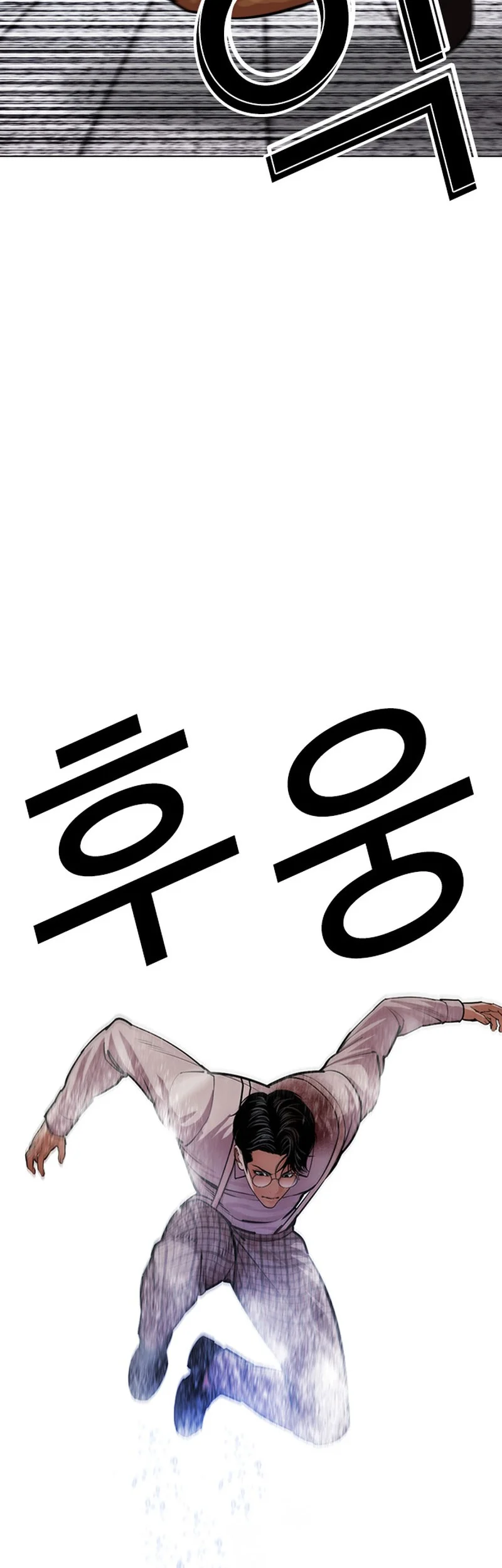 Lookism Chapter 625 Gambar 37