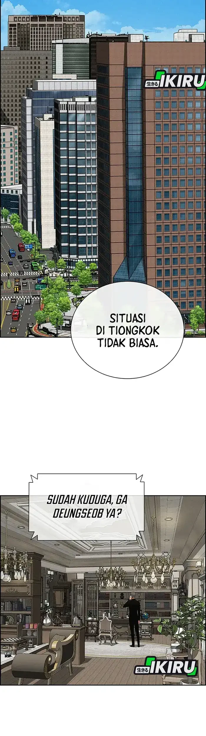 Lord of Money Chapter 229 Gambar 23